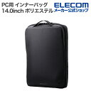 エレコム PC用 インナーバッグ 14.0インチ ポリエステル ZEROSHOCK ポリエステル 整理タイプ 縦型 ブラック ZSB-IBPRVP14BK