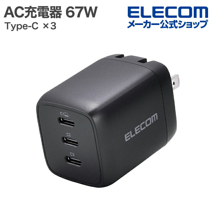 쥳 ΡPC ACץ USB Power Delivery 67Wưʬ ACŴ USBŴ Type-C 3 ưʬ 󥰥...