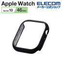 エレコム Apple Watch 46mm 用 ハードバンパー AppleWatch 46 ハード バンパー カバー ブラック AW-24ABPPMBK