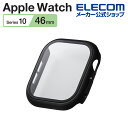 エレコム Apple Watch 46mm 用 フルカバーケース プレミアムガラス 高透明 AppleWatch 46 フルカバー ケース カバー ブラック A...