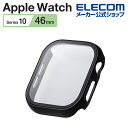 エレコム Apple Watch 46mm 用 フルカバーケース プレミアムガラス ゴリラ セラミックコート AppleWatch 46 フルカバー ケース カ...
