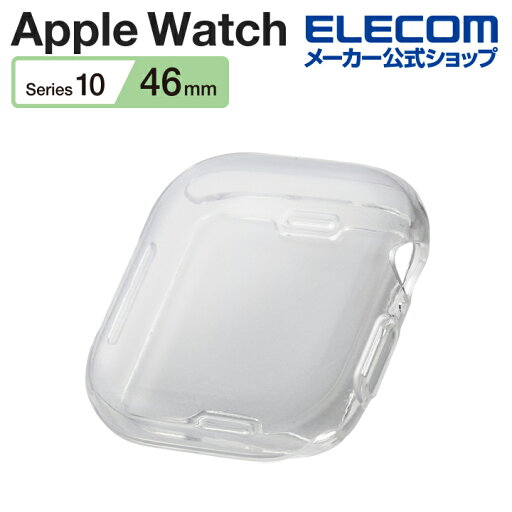 エレコム Apple Watch 46mm 用 フルカバーケース ソフト AppleWatch 46 フルカバー ケース カバー クリア AW-24AFCUCR エレコム Apple Watch 46mm 用 フルカバーケース ソフト AppleWatch 46 フルカバー ケース カバー クリア AW-24AFCUCR