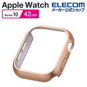 エレコム Apple Watch 42mm 用 ハードバンパー メタリック AppleWatch 42 ハード バンパー カバー ピンク AW-24BBPPMP...
