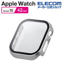 エレコム Apple Watch 42mm 用 フルカバーケース プレミアムガラス 高透明 メタリック AppleWatch 42 フルカバー ケース カバー ...