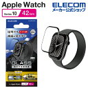 エレコム Apple Watch 42mm 用 フルカバーガラスフィルム スーパーAR 高透明 指紋防止 治具付 AppleWatch 42 フルカバー ガラス...