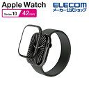 エレコム Apple Watch 42mm 用 ガラスフィルム アルミフレーム 高透明 治具付 AppleWatch 42 ガラス液晶 保護フィルム ブラック ...