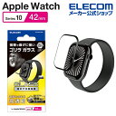 エレコム Apple Watch 用 42mm ガラスフィルム ゴリラ 高透明 0.21mm 貼付ツール付 AppleWatch AW-24BFLGOR