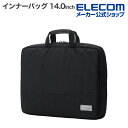 エレコム インナーバッグ スリム 14.0 inch ブラック BM-F07XBK