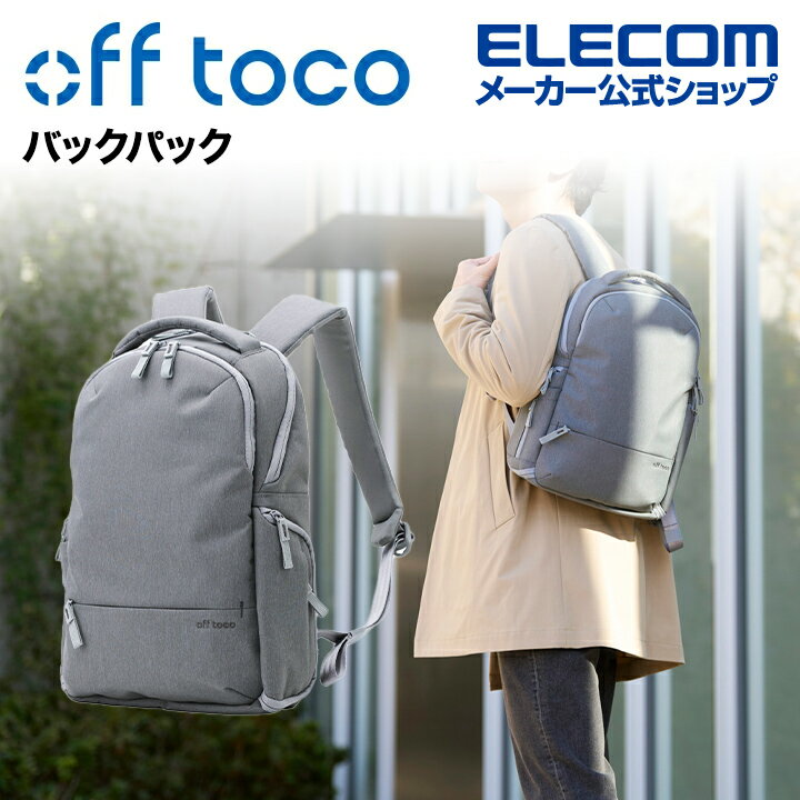 楽天市場】off toco バック パック mサイズの通販
