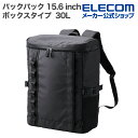 エレコム バックパック ボックスタイプ 15.6 inch 大容量 30L 撥水加工 ブラック BM-XBPBX01BK