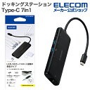 エレコム Type-C ドッキングステーション 7in1 USB-A×2 USB-C×1 HDMI (4K60Hz) SD+microSD LAN タイプC U...