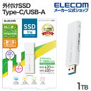 エレコム 外付けSSD 1TB USB Type-C USB-Aコネクター対応外付けポータブルSSD USB3.2 (Gen1) 対応 スライド式 Type-C...