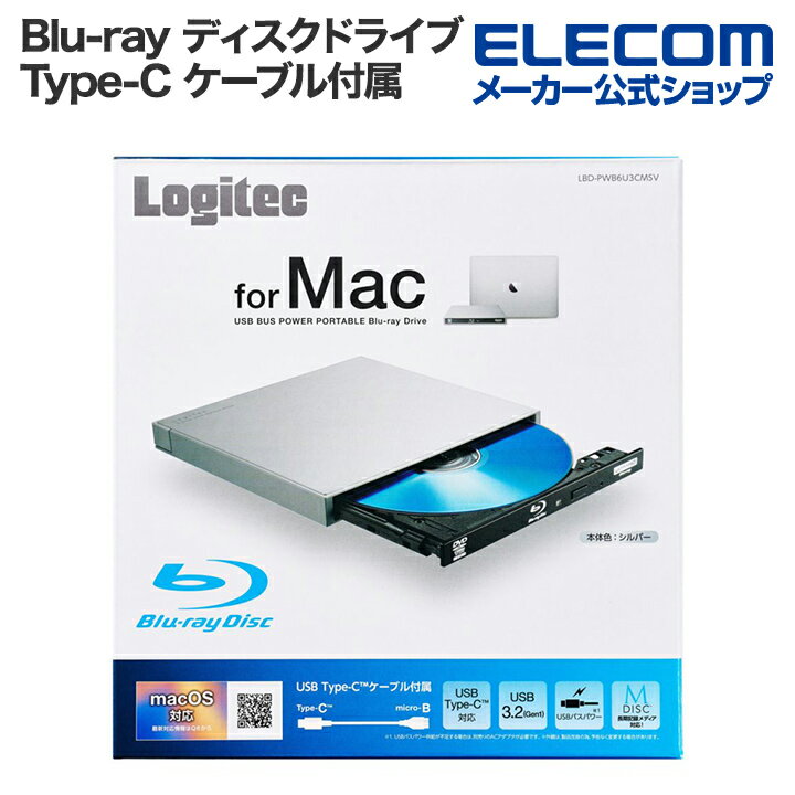 ロジテック Blu-rayデイスクドライブ USB Type-C(TM)/USB-A対応 ブルーレイドライブ forWindows USB3.2 Gen1 スリム 編集＆再生＆書き込み Type-C＆Type-Aケーブル付属 ホワイト LBD-PWC6U3CVWH