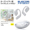 エレコム Bluetooth イヤホン オープンイヤー型 ワイヤレス ヘッドホン Voiceモード搭載 完全ワイヤレス グレー LBT-OWS01GY(2)