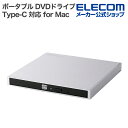 ロジテック ポータブル DVDドライブ for Mac USB Typ...(2)