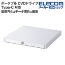 ロジテック ポータブル DVDドライブ USB Type-C 対応 タイプC 動画再生&データ書き込み&編集 ホワイト LDR-PXA8CU2VWH(2)