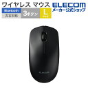 エレコム ワイヤレス マウス Bluetooth 光学式マウス 3ボタン Lサイズ 左右対称 ワイヤレス マウス ブラック M-LE10BRABK