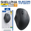 エレコム ワイヤレスマウス SHELLPHA USB 無線 Bluetooth マウス 3ボタン Mサイズ 静音設計 無線マルチ 抗菌仕様 ブラック M-SH10MBSKBK