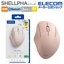 エレコム USB 無線 Bluetoothマウス SHELLPHA 3ボタン Mサイズ ブルートゥース ワイヤレス 抗菌仕様 静音設計 ピンク M-SH10MBSKPN