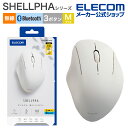 エレコム USB 無線 Bluetoothマウス SHELLPHA 3ボタン Mサイズ ブルートゥース ワイヤレス 抗菌仕様 静音設計 ホワイト M-SH10MBSKXWH