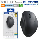 エレコム USB 無線 Bluetoothマウス SHELLPHA 3ボタン Sサイズ ブルートゥース ワイヤレス 抗菌仕様 静音設計 ブラック M-SH11MBSKXBK
