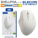 エレコム USB 無線 Bluetoothマウス SHELLPHA 5ボタン Mサイズ ブルートゥース ワイヤレス 抗菌仕様 静音設計 ホワイト M-SH20MBSKXWH