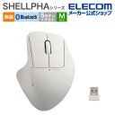 エレコム ワイヤレス マウス SHELLPHA USB無線 Bluetoothマウス 5ボタン+チルト Mサイズ 無線マルチ 抗菌仕様 静音設計 ホワイト M-SH30MBSKXWH