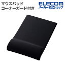 エレコム マウスパッド コーナーガード付き CORTOL コーナーガード ブラック MP-CTL01BK(2)