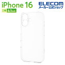 エレコム iPhone 16 用 ハイブリッドケース 極限 iPhone16 ハイブリッド ケース カバー クリア ELECOM PM-A24AHVCKKCR