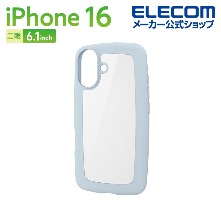 エレコム iPhone16 用 ＆me ハイブリッドケース ぷっくりフレーム 2眼 6.1 スマホ ハイブリッド ケース カバー ライトブルー PM-A24AHVPBU