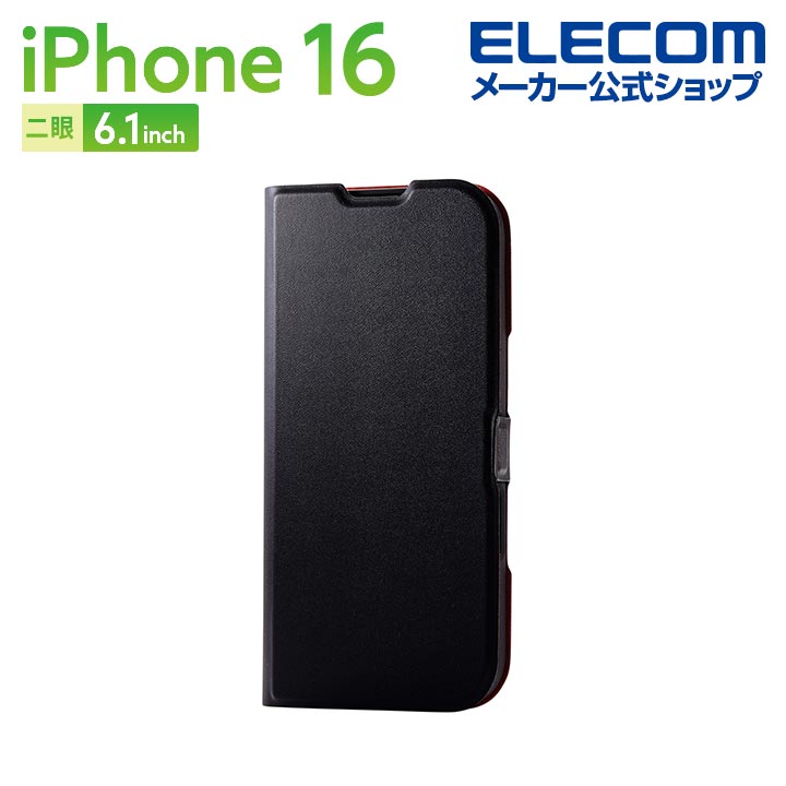 Rakuten - エレコム iPhone16 用 ソフトレザーケース 薄型 磁石付 2眼 6.1 スマホ ソフトレザー ケース カバー ブラック ELECOM PM-A24APLFUBK
