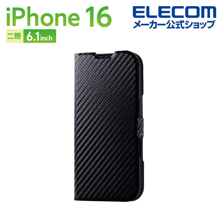 乐天商城 - エレコム iPhone16 用 ソフトレザーケース 薄型 磁石付 2眼 6.1 スマホ ソフトレザー ケース カバー カーボンブラック ELECOM PM-A24APLFUCB