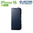 エレコム iPhone16 用 ソフトレザーケース 薄型 磁石付 2眼 6.1 スマホ ソフトレザー ケース カバー ネイビー PM-A24APLFUNV
