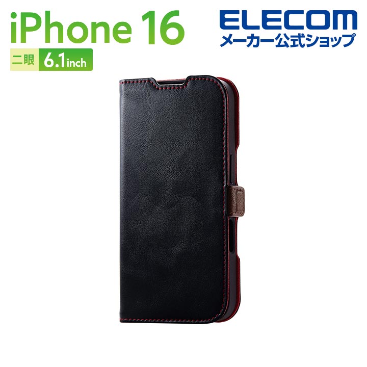 Rakuten - エレコム iPhone16 用 ソフトレザーケース 磁石付 耐衝撃 ステッチ 2眼 6.1 スマホ ソフトレザー ケース カバー ブラック ELECOM PM-A24APLFYBK