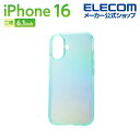 エレコム iPhone16 用 meliano ソフトケース クリアオーロラ 2眼 6.1 スマホ ソフト ケース カバー ライトブルー PM-A24AUCAB...