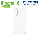 エレコム iPhone16 用 ソフトケース 2眼 6.1 スマホ ソフト ケース カバー クリア PM-A24AUCTCR