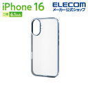 エレコム iPhone16 用 ソフトケース サイドメッキ 2眼 6.1 スマホ ソフト ケース カバー メタリックペールブルー PM-A24AUCTMBU