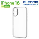 エレコム iPhone 16 用 ソフトケース 極限 メタリック iPhone16 ソフト ケース カバー メタリックブラック PM-A24AUCTMKBK