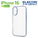 エレコム iPhone 16 用 ソフトケース 極限 メタリック iPhone16 ソフト ケース カバー メタリックペールブルー PM-A24AUCTMKBU