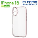 エレコム iPhone 16 用 ソフトケース 極限 メタリック iPhone16 ソフト ケース カバー メタリックピンク PM-A24AUCTMKPN