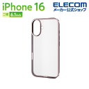 エレコム iPhone16 用 ソフトケース サイドメッキ 2眼 6.1 スマホ ソフト ケース カバー メタリックピンク PM-A24AUCTMPN
