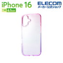 エレコム iPhone16 用 meliano ソフトケース グラデーションカラー 2眼 6.1 スマホ ソフト ケース カバー サクラ×ラベンダー PM-A2...