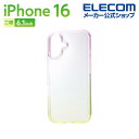 エレコム iPhone16 用 meliano ソフトケース グラデーションカラー 2眼 6.1 スマホ ソフト ケース カバー ピーチ×ミモザ PM-A24A...