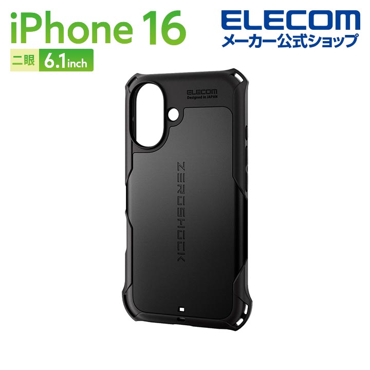 樂天商城 - エレコム iPhone16 用 ZEROSHOCK ケース 2眼 6.1 スマホ ハイブリッド ケース カバー ブラック ELECOM PM-A24AZEROBK