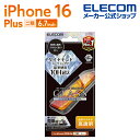 エレコム iPhone16 Plus 用 ガラスフィルム ダイヤモンドコート 高透明 2眼 6.7 スマホ ガラス フィルム 液晶 保護フィルム PM-A24B...