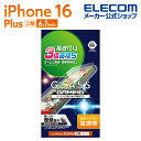 エレコム iPhone16 Plus 用 ガラスフィルム ゲーミング 高透明 2眼 6.7 スマホ ガラス フィルム 液晶 保護フィルム PM-A24BFLGG...