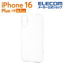 エレコム iPhone16 Plus 用 ハイブリッドケース 極限 iPhone16 Plus ハイブリッド ケース カバー クリア PM-A24BHVCKKC...