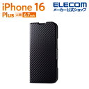エレコム iPhone16 Plus 用 ソフトレザーケース 薄型 磁石付 2眼 6.7 スマホ ソフトレザー ケース カバー カーボンブラック PM-A24B...