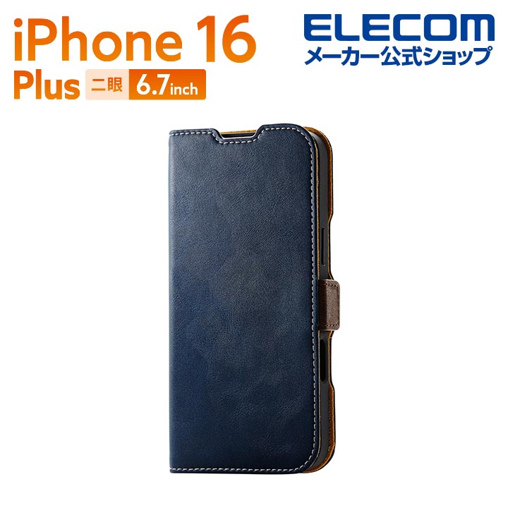 エレコム iPhone16 Plus 用 ソフトレザーケース 磁石付 耐衝撃 ステッチ 2眼 6.7 スマホ ソフトレザー ケース カバー ネイビー PM-A24BPLFYNV