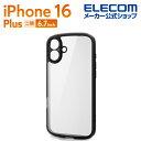 エレコム iPhone16 Plus 用 TOUGH SLIM LITE ハイブリッドケース フレームカラー 極限 iPhone16 Plus ハイブリッド ケ...